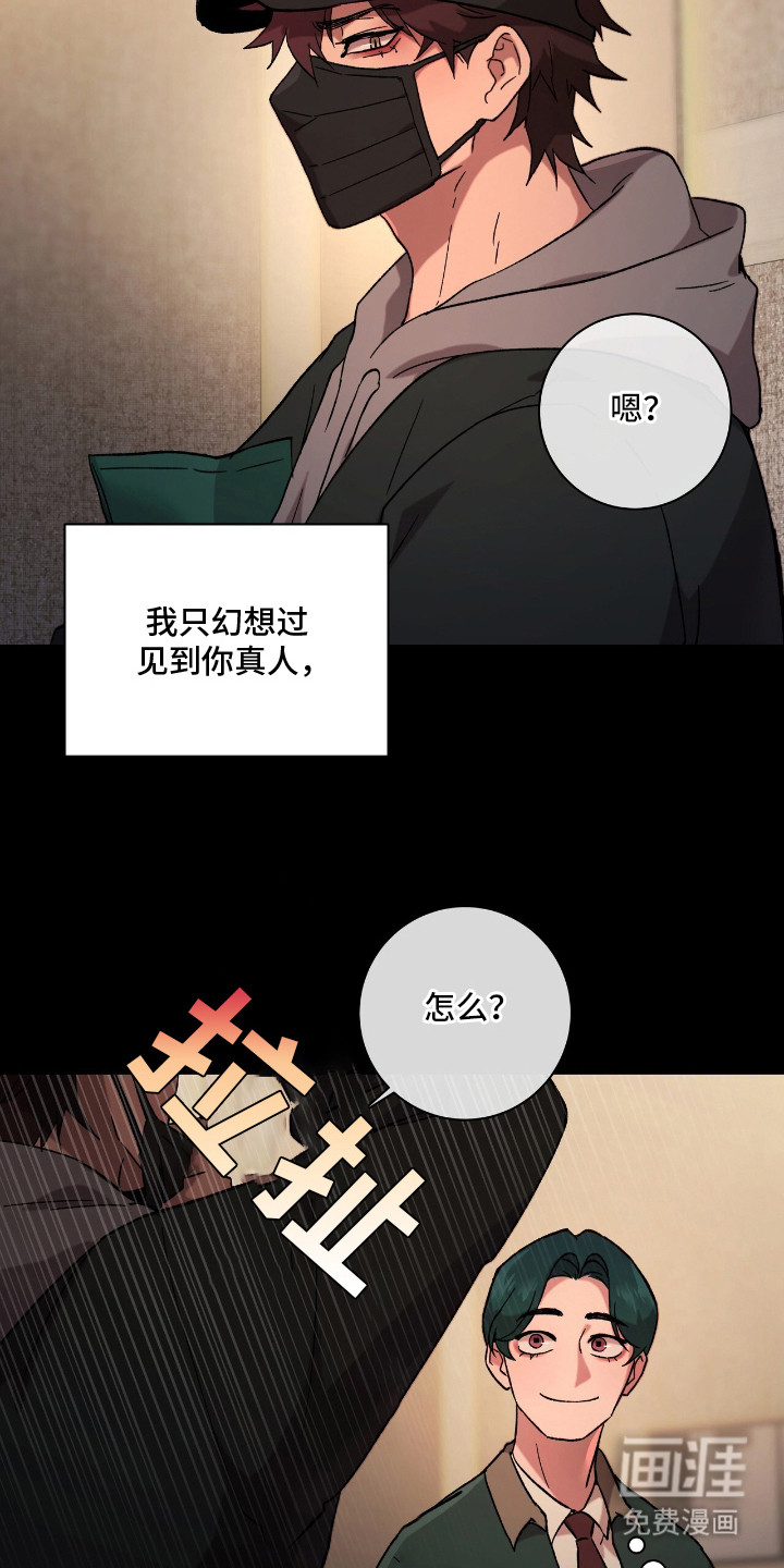第17话18
