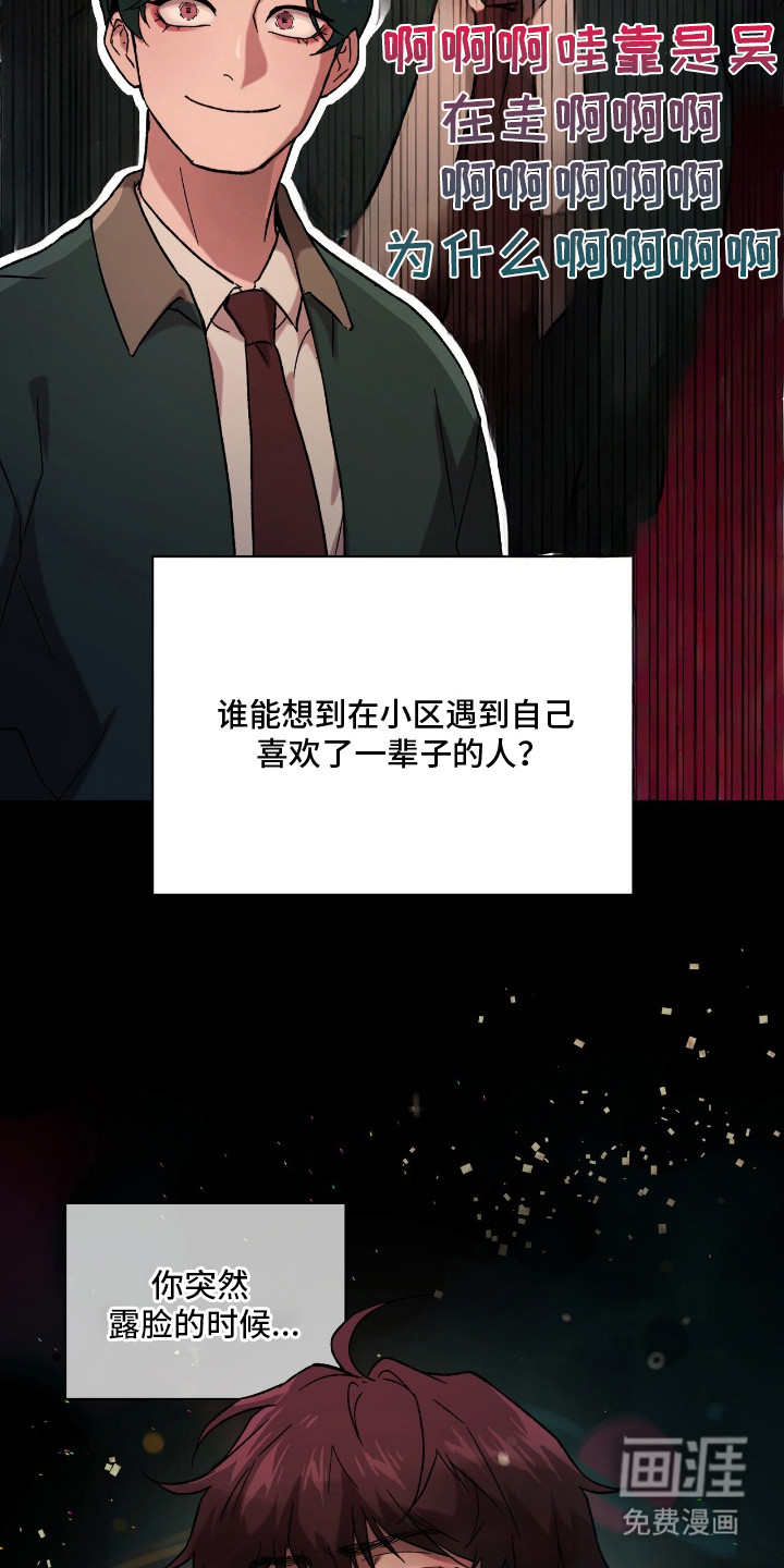 第17话20
