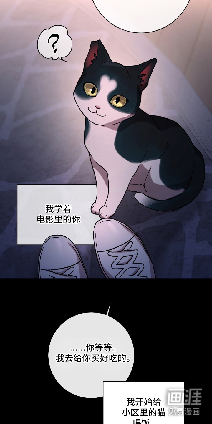 第17话13