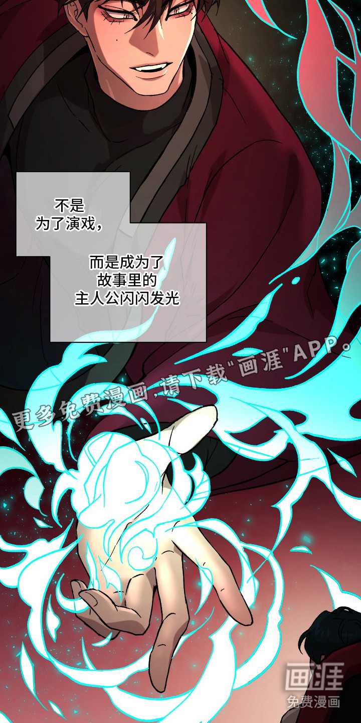 第17话3