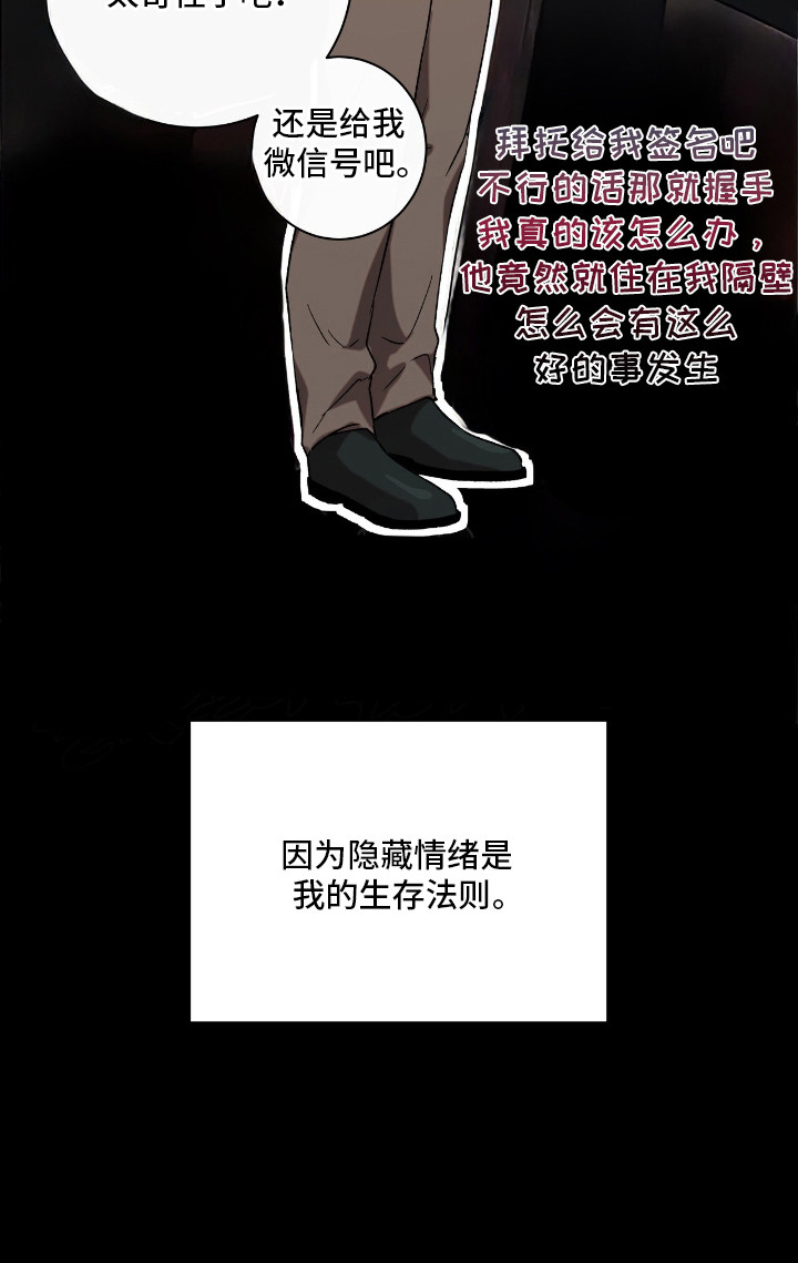 第17话23