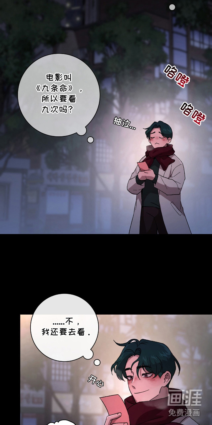 第17话9