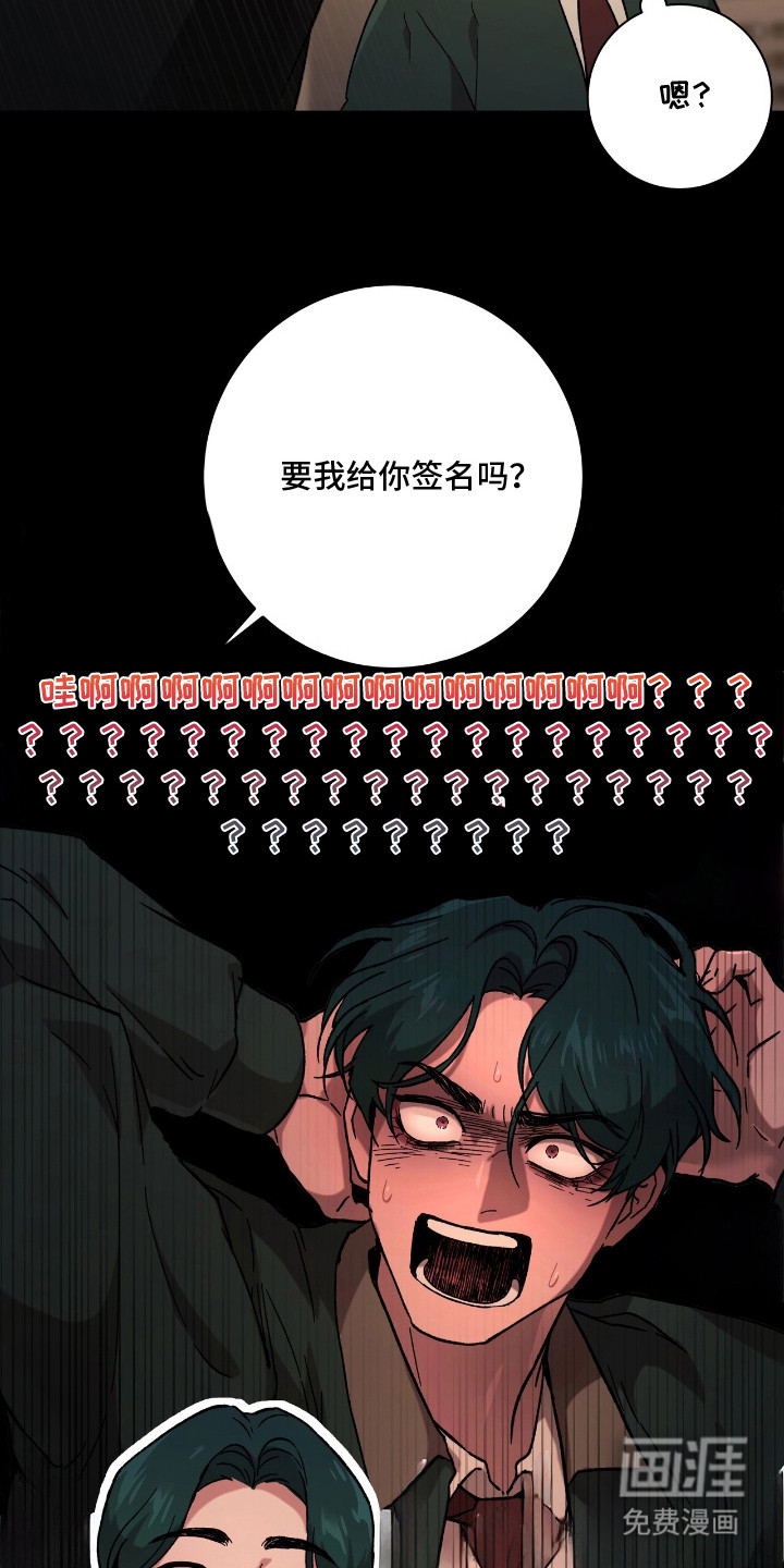 第17话19