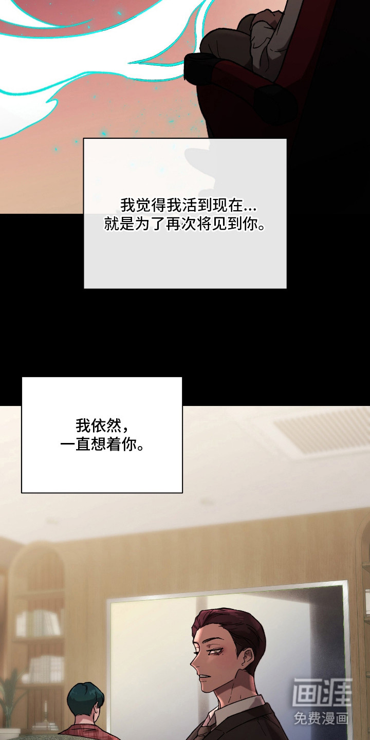 第17话4