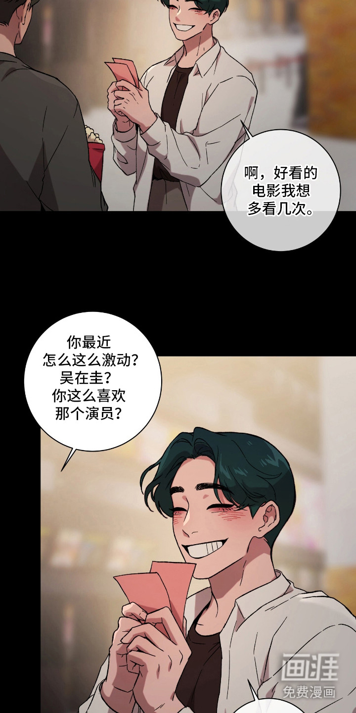 第17话1