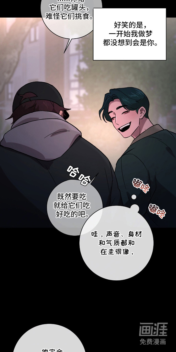 第17话16