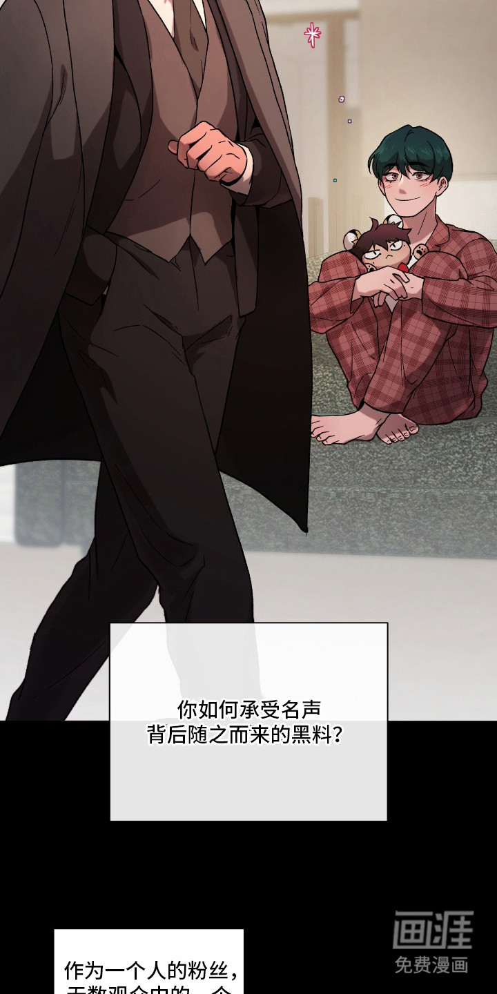 第17话6