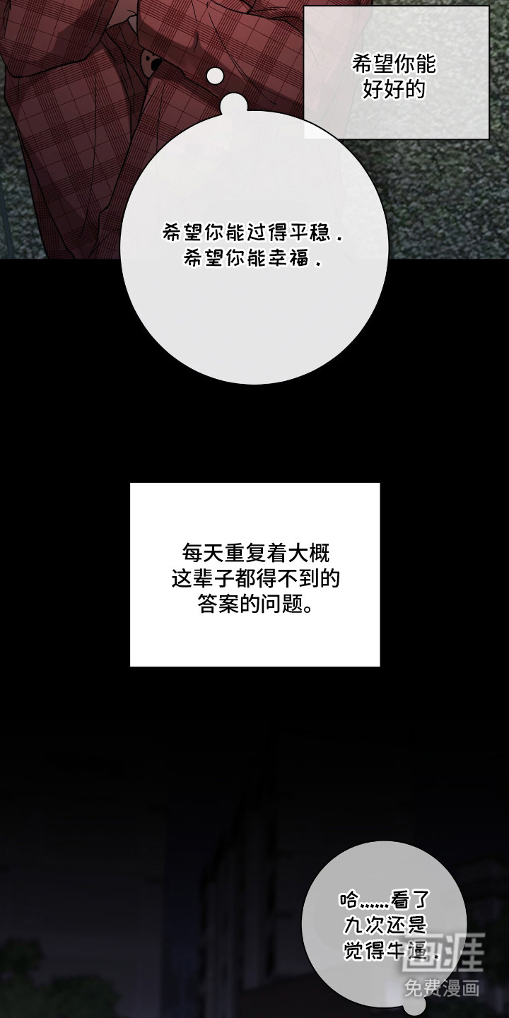 第17话8