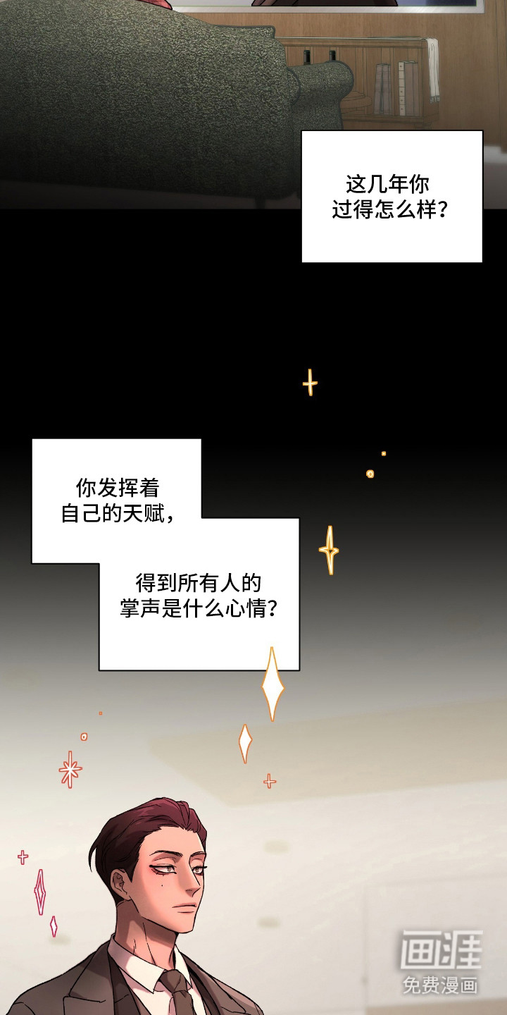 第17话5