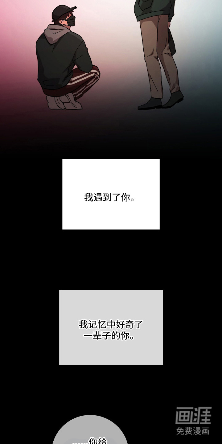 第17话15