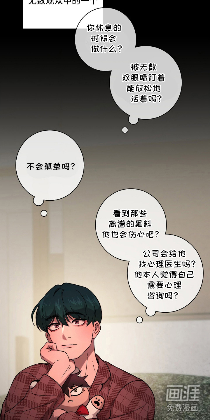 第17话7