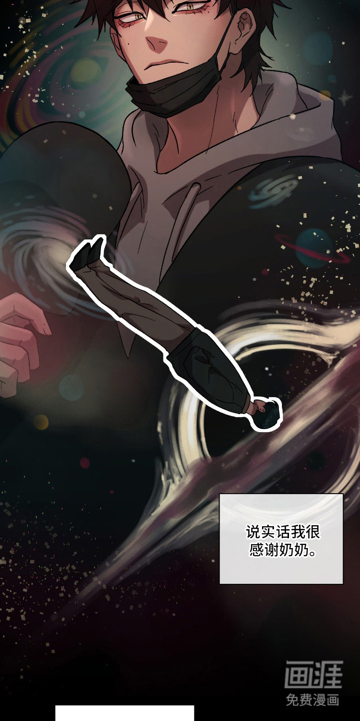 第17话21