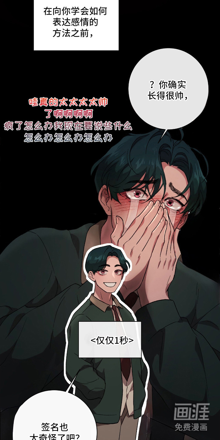 第17话22