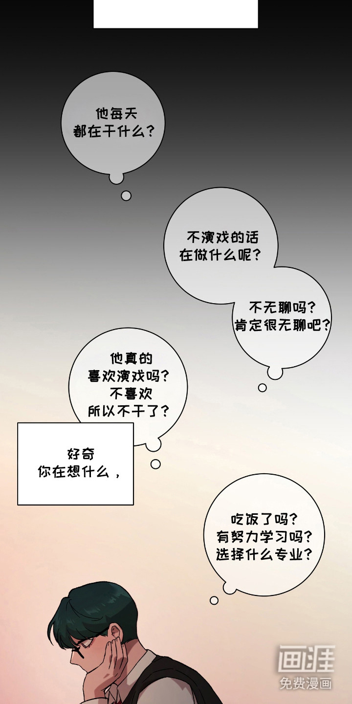 第16话11