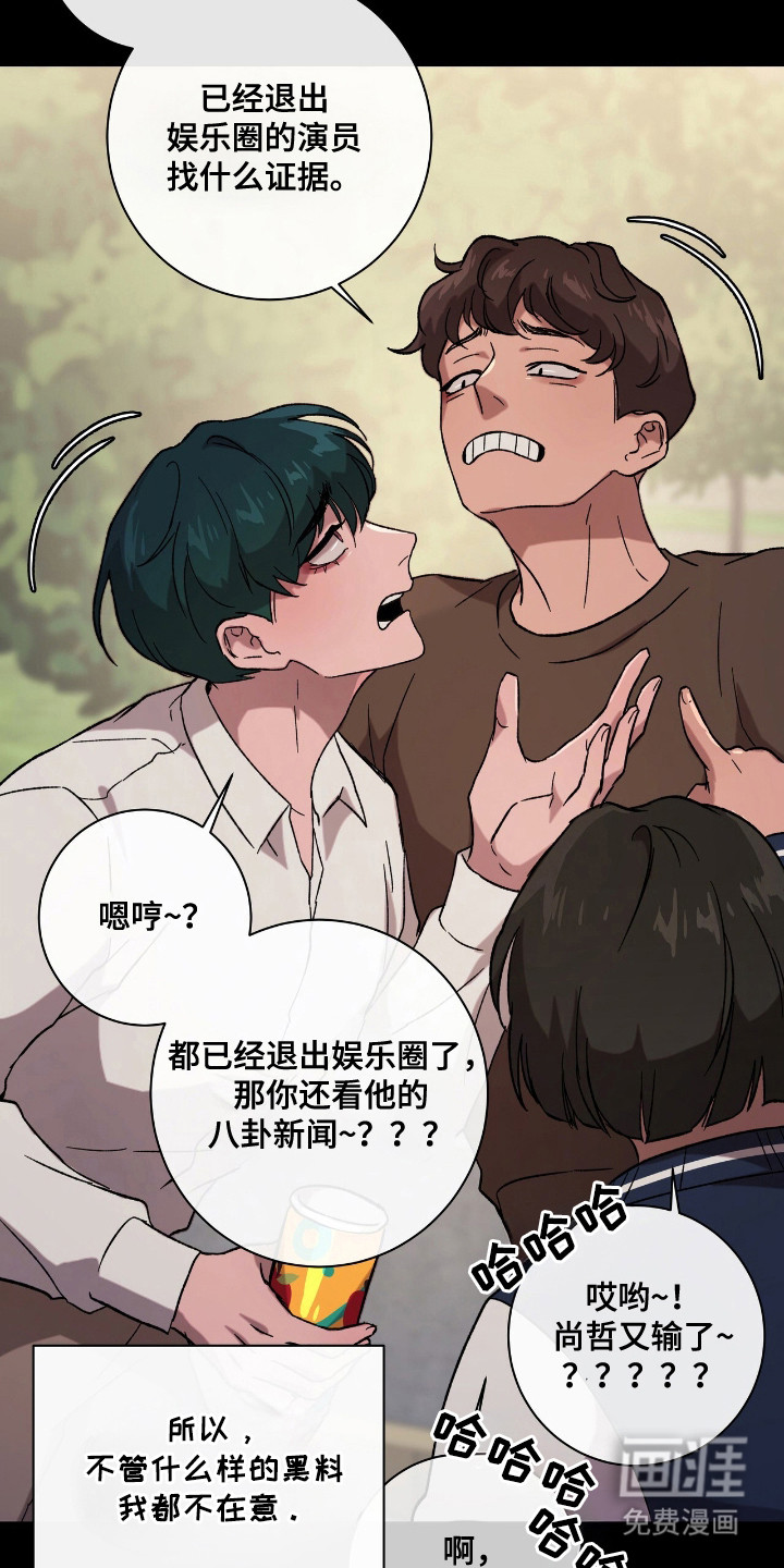 第16话18