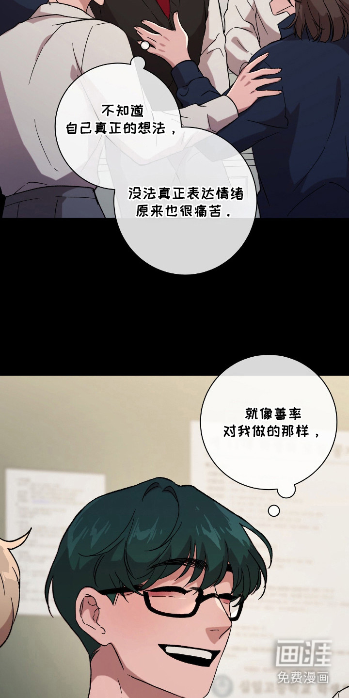 第16话13