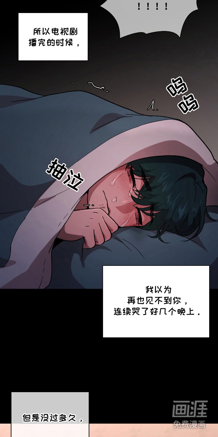 第16话3