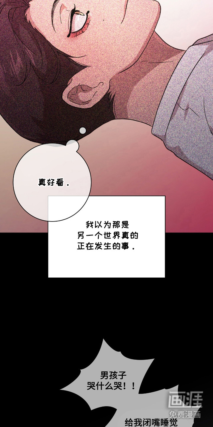 第16话2