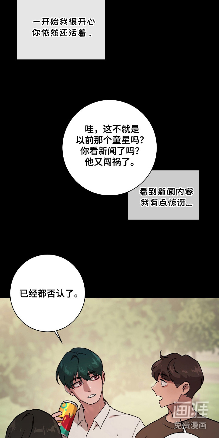 第16话15