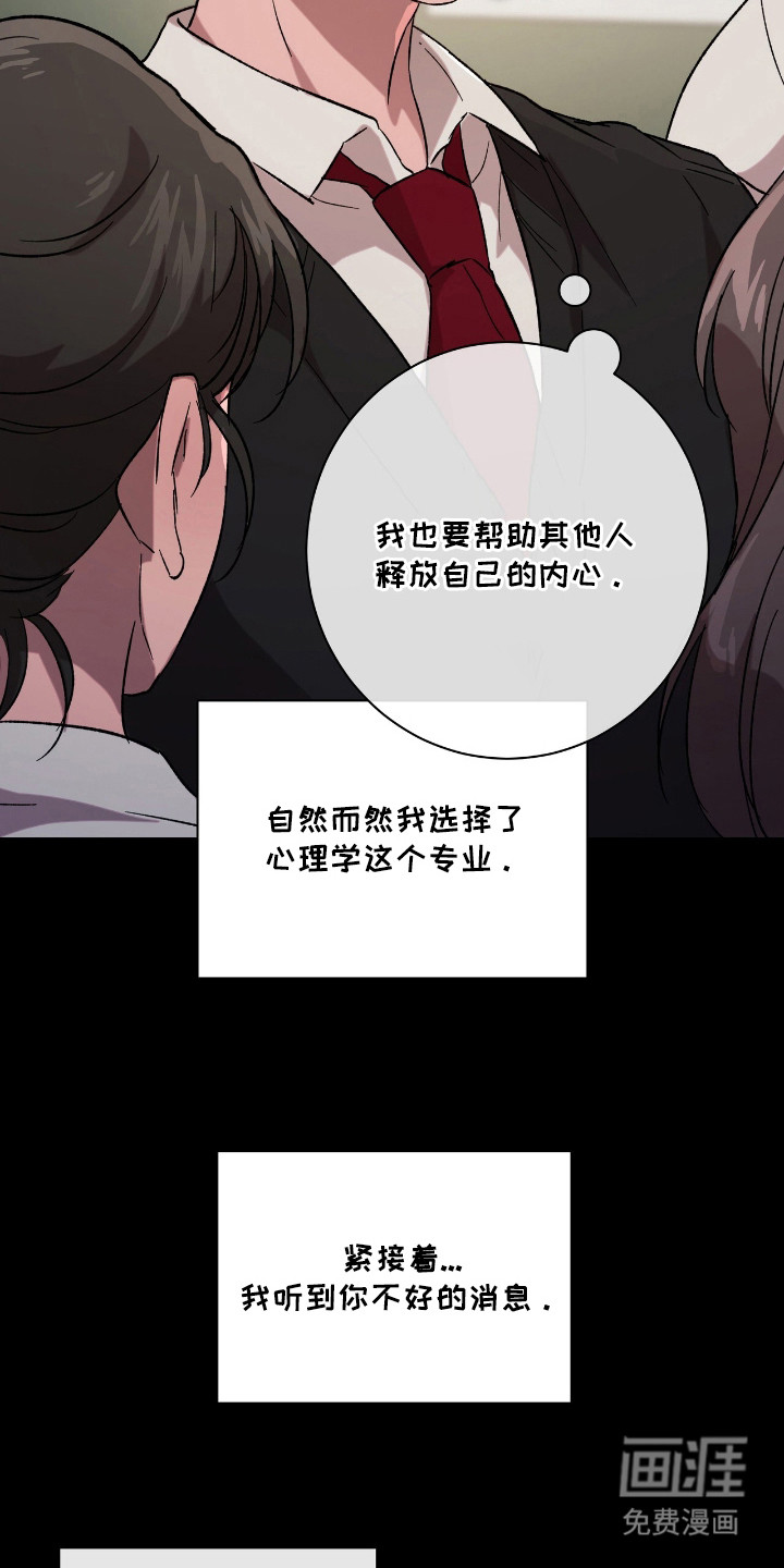 第16话14