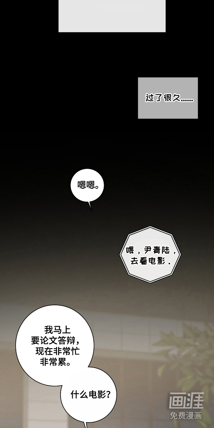 第16话20