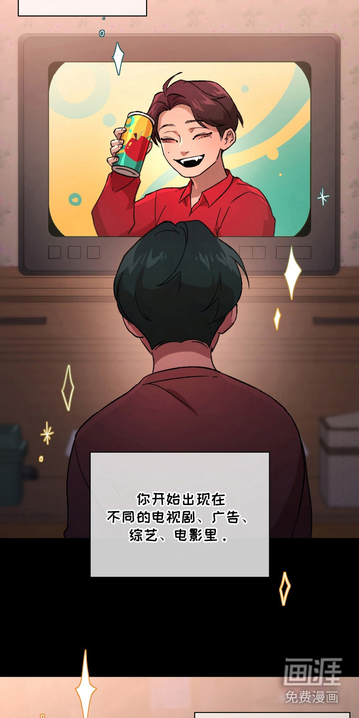 第16话4