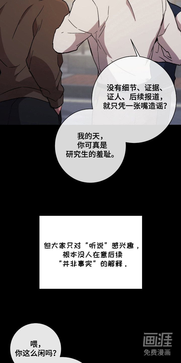 第16话17