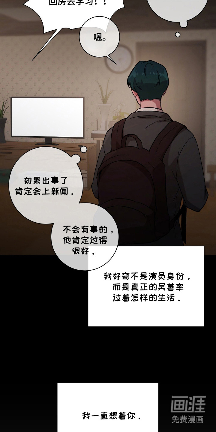 第16话10