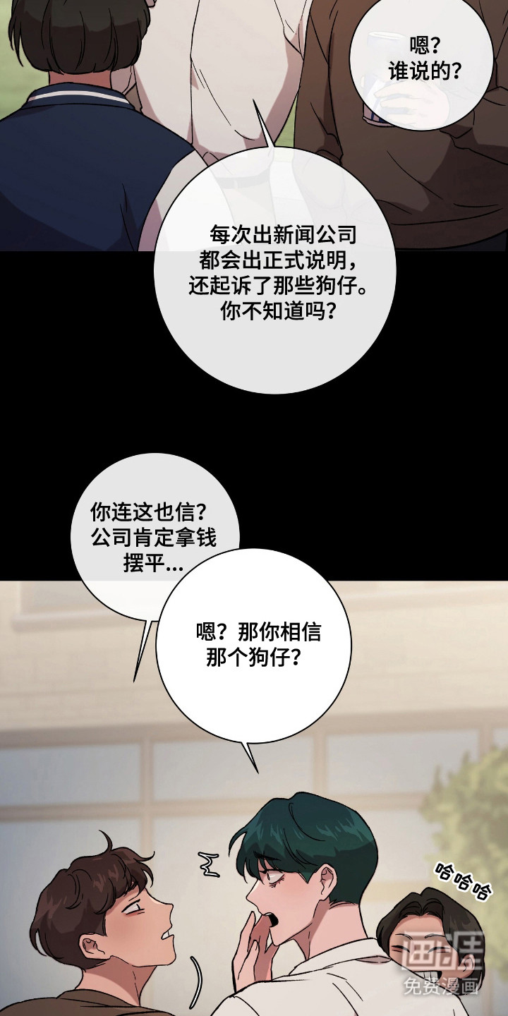 第16话16