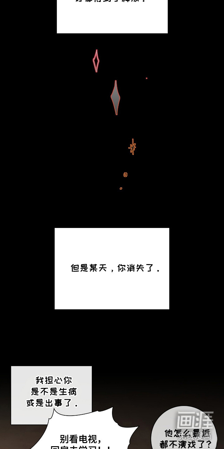 第16话9