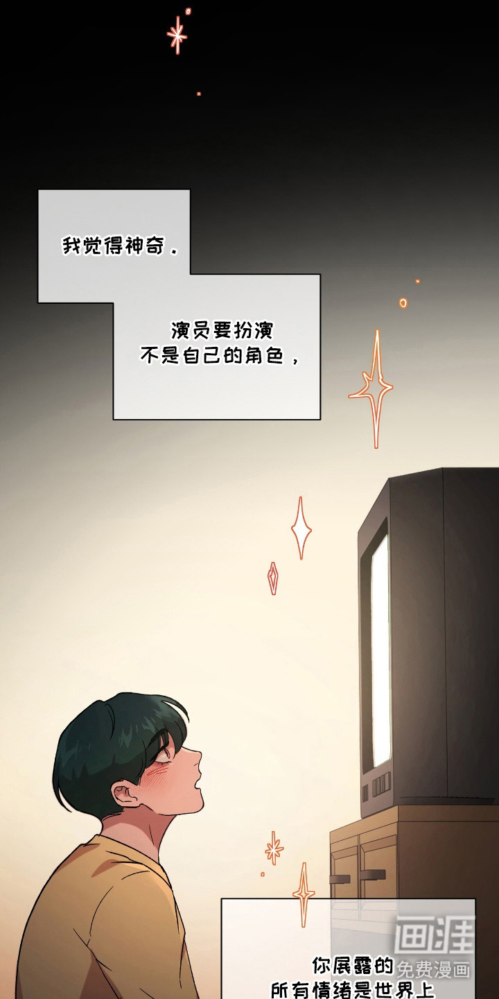 第16话6