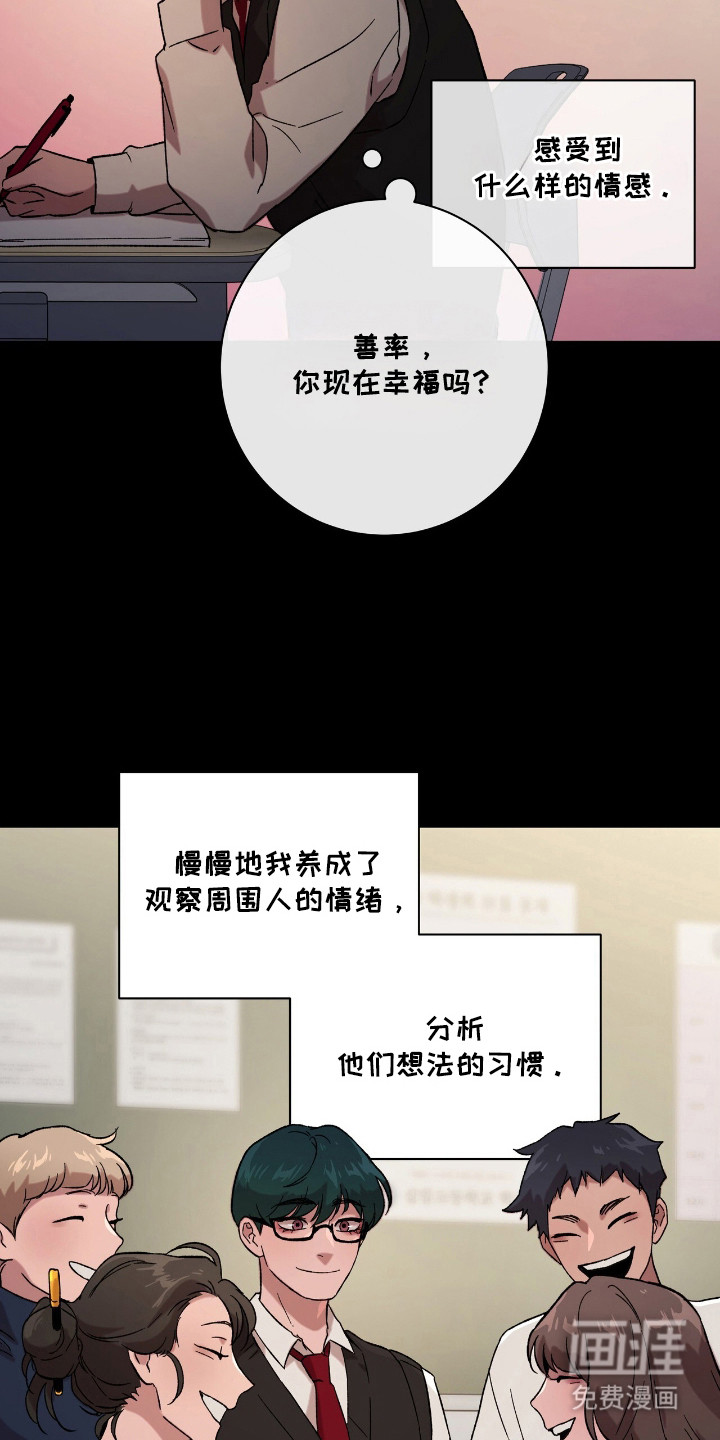 第16话12