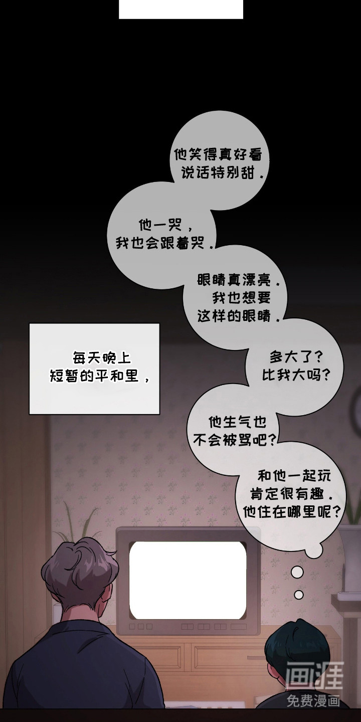第15话21