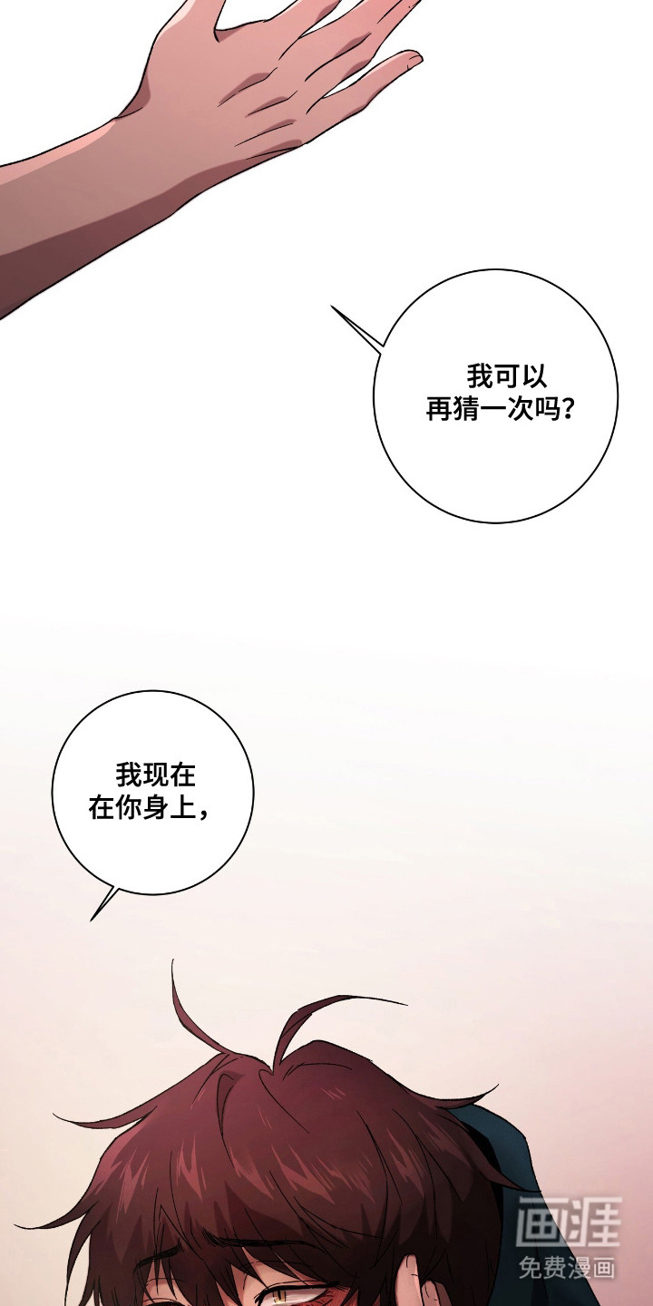第15话2