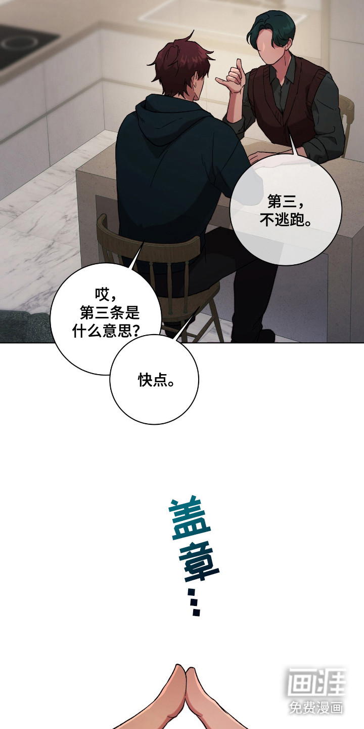第15话9