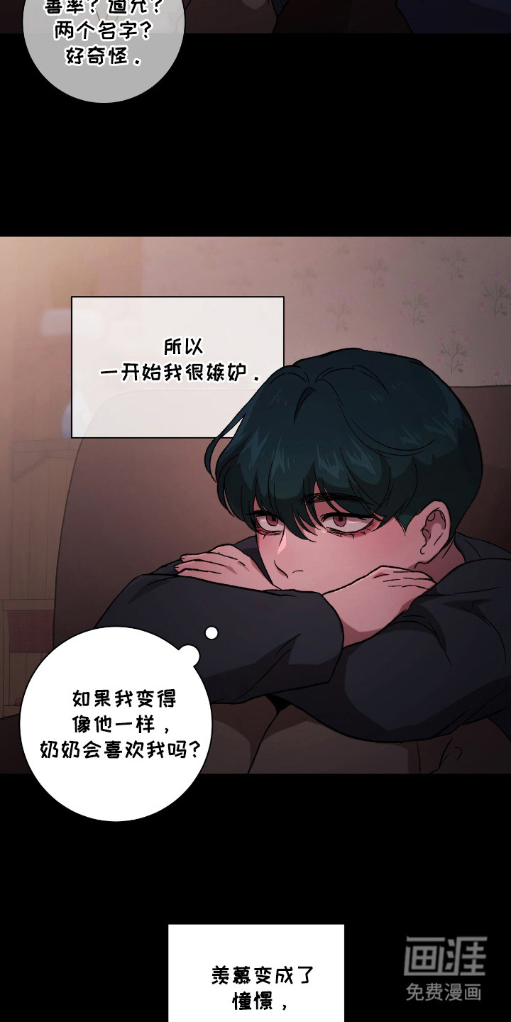 第15话20