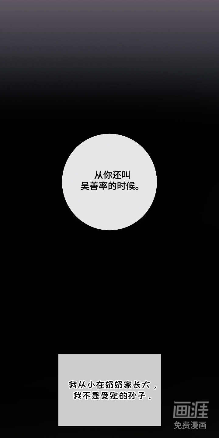 第15话16