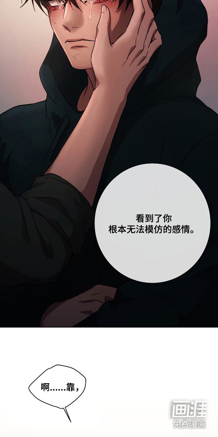 第15话3