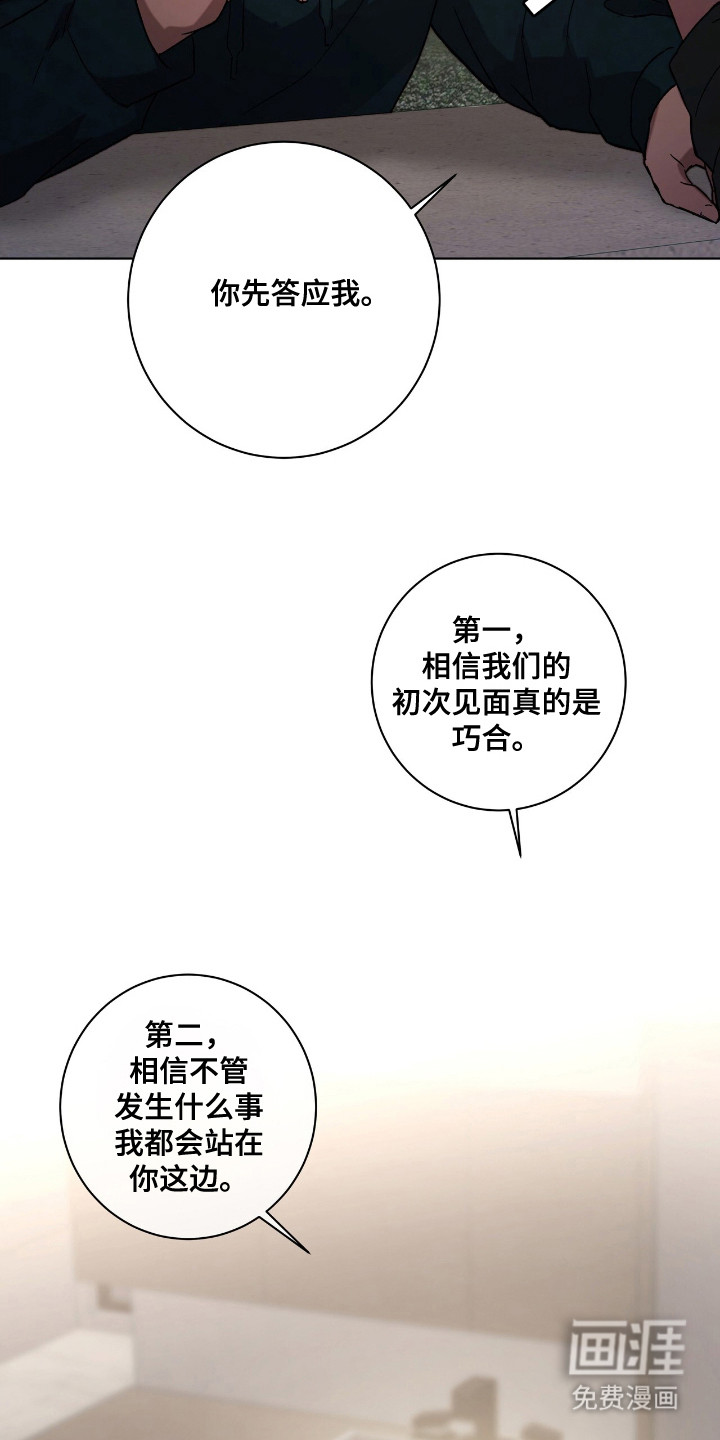 第15话8