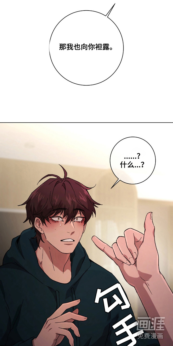 第15话7