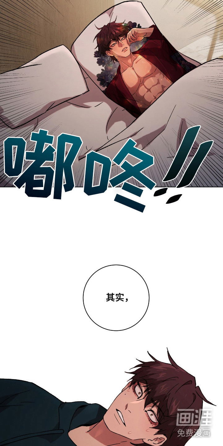 第15话14