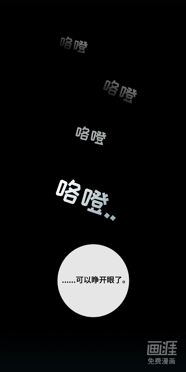 第15话11