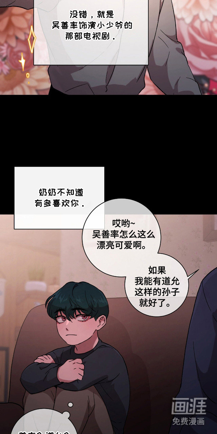 第15话19