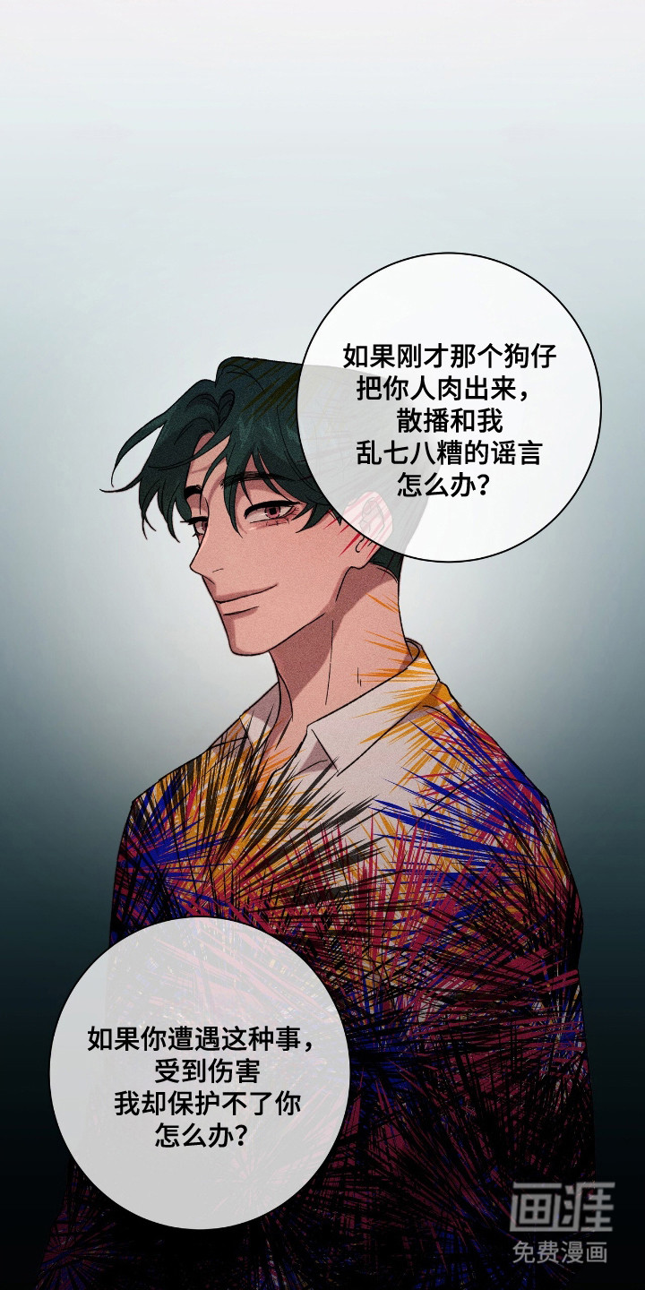 第14话28
