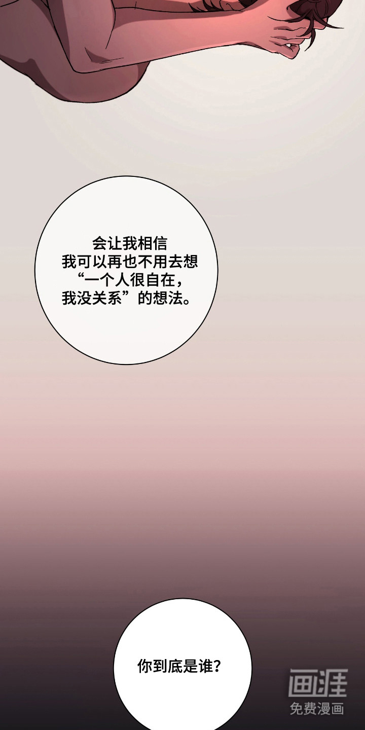 第14话24