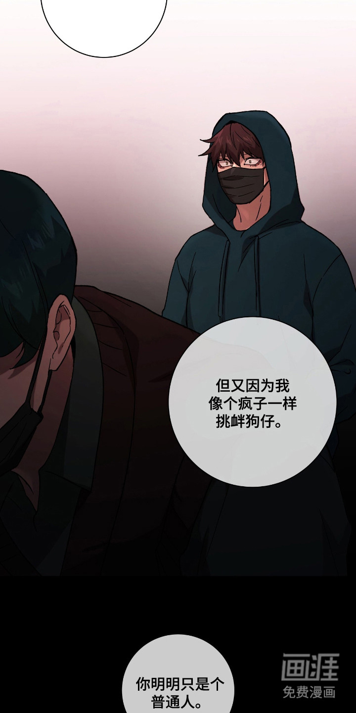 第14话26