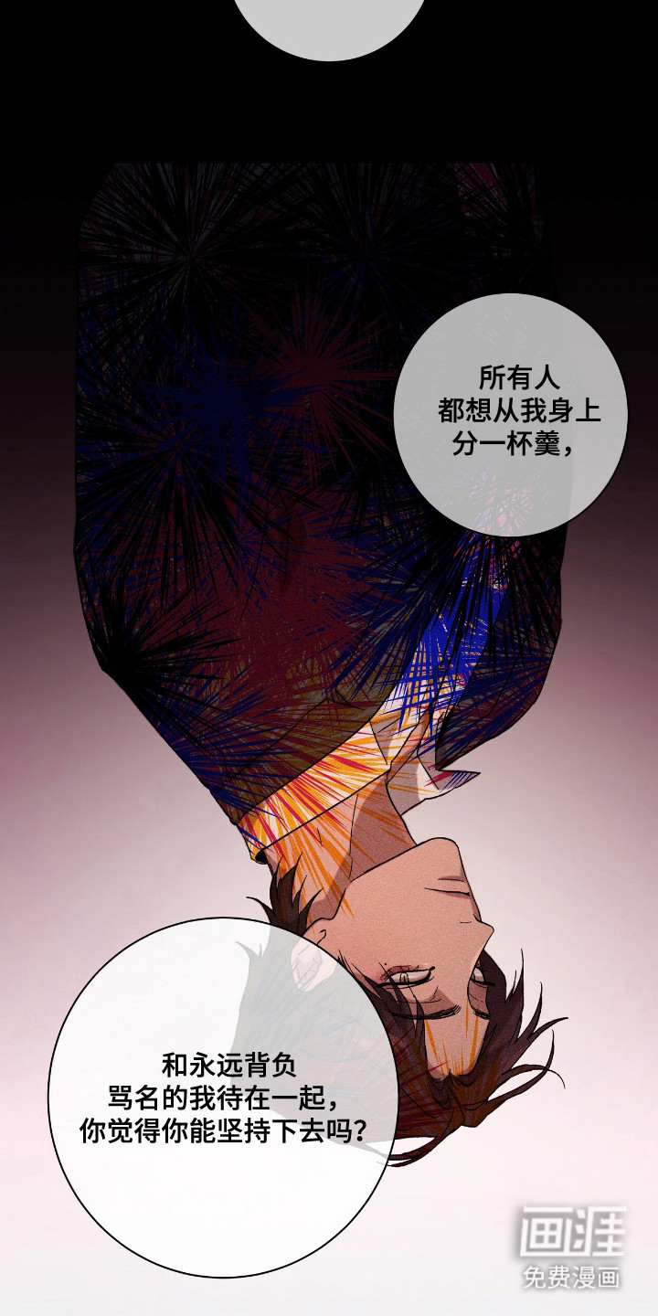 第14话27