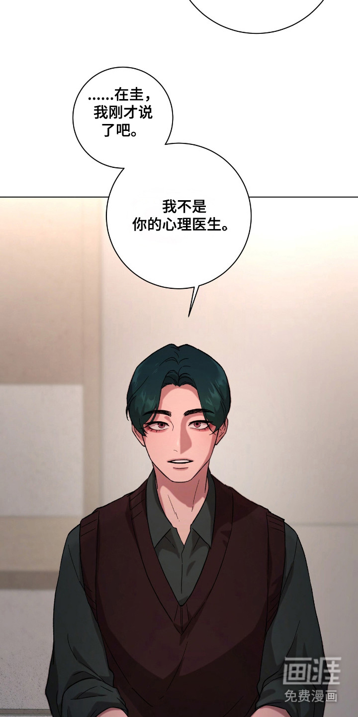 第14话14