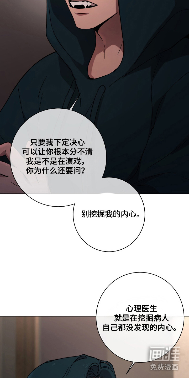 第14话17