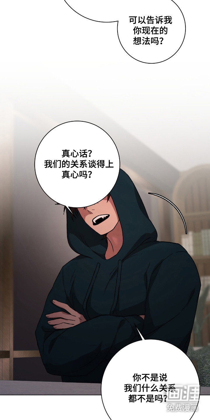 第14话13